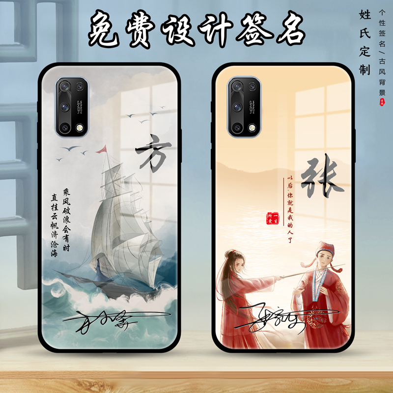 oppo定制刻字网红新品潮牌手机壳