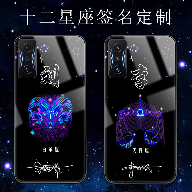 红米k50系列钢化玻璃简约