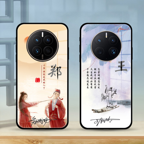 适用华为mate50pro手机壳百家姓