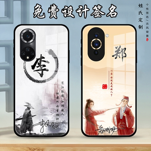适用于华为nova9手机壳全包nova8签名潮牌nova10pro男nova11古风9se个性 6十保护套5z女古风防摔 创意5ipro新品