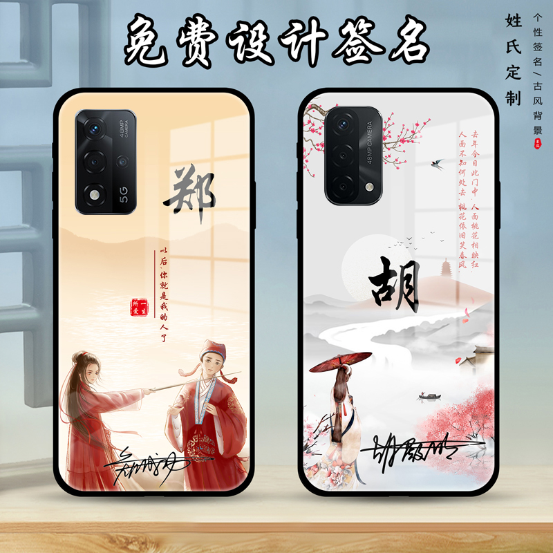 签名轻薄防摔潮牌新品手机壳镜头