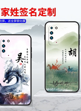 适用于华为荣耀x10手机壳磨砂软壳保护套v10/9/8男款个性签名x10max刻字畅玩6x轻薄8x/9xpro硅胶畅享7x保护套