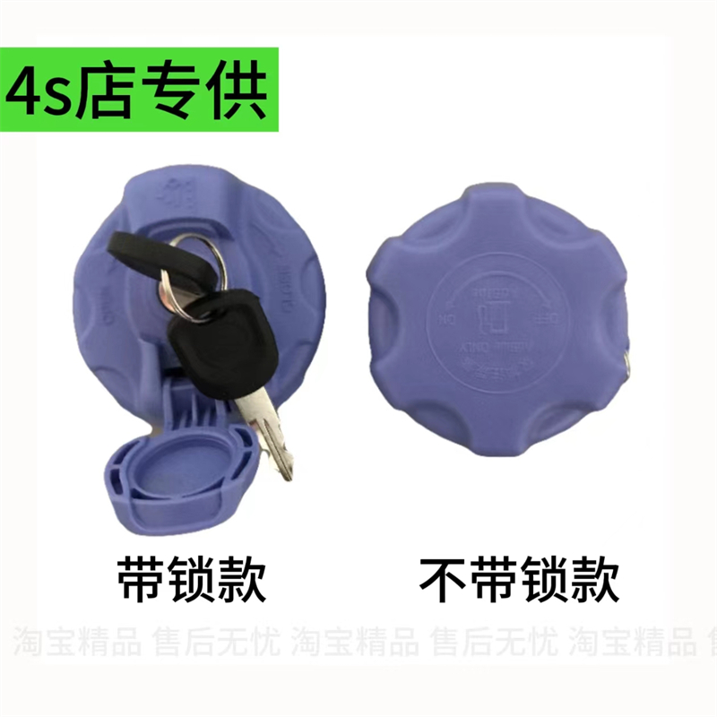 尿素箱盖适配重汽豪沃A7/T7H/T5G豪瀚汕德卡C7H新斯太尔D7B尿素盖