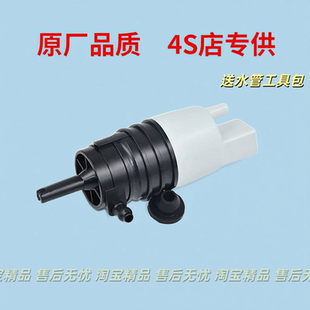 适配奔驰EC300L E200L C180 C260 GLC GLA雨刮器喷水电机马达水泵