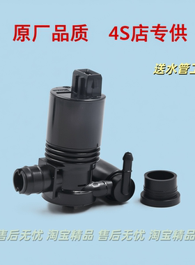 适配荣威RX3名爵MG ZS北汽绅宝X55X65智行雨刷器喷水壶电机马达泵