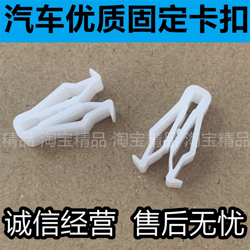 起亚现代智跑K3K2K5福瑞迪悦动胜达仪表台导航CD中控面板卡子