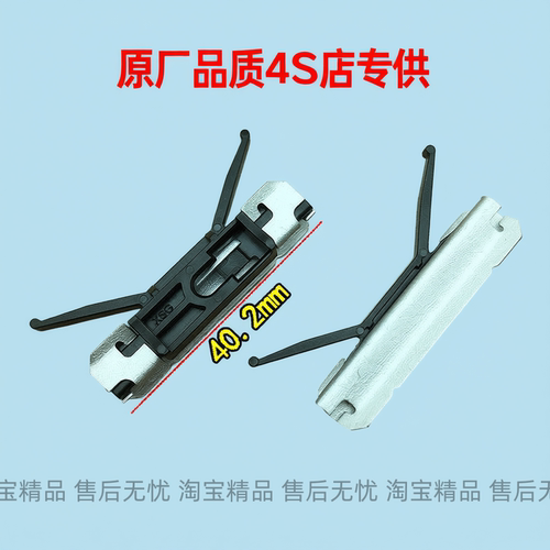 适用宝马7系F02F04后挡风玻璃 X3X4F25F26前挡风玻璃压条卡扣卡子