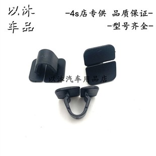 奥迪A6A4A4LQ3Q5A3A6LQ5LQ2L发动机盖隔音棉引擎盖隔热棉卡扣卡子