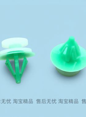 适用奔驰smart451 斯玛特 SMART453小精灵车门板内饰塑料卡扣卡子