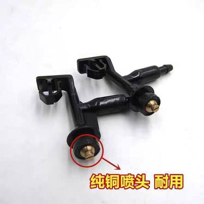 适配奥德赛艾力绅14 16 18 20款新飞度gk5雨刮器玻璃雾化喷水嘴头