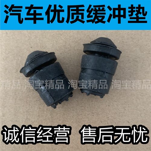 适用于长城哈弗h6M6汽车中车门下缓冲块胶钉中后门胶墩碰钉橡胶垫