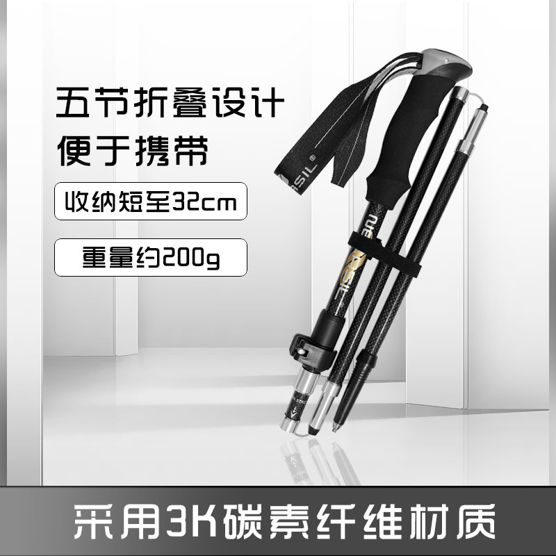 纽卡索新品3K碳纤维折叠