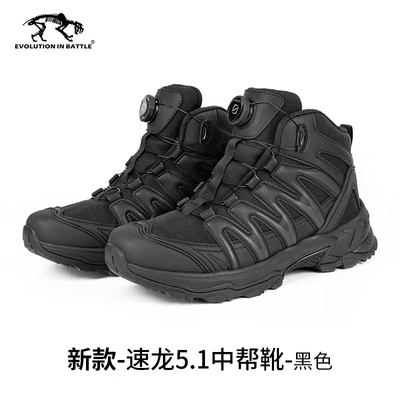 猛虎营新款速龙5.1中帮战术靴全地形户外登山鞋耐磨透气作训鞋男