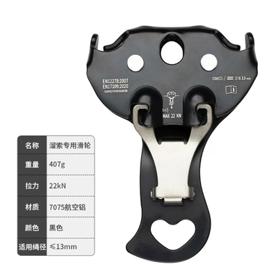 TACTICAL CONTROL 户外钢缆溜索滑轮横渡滑轮