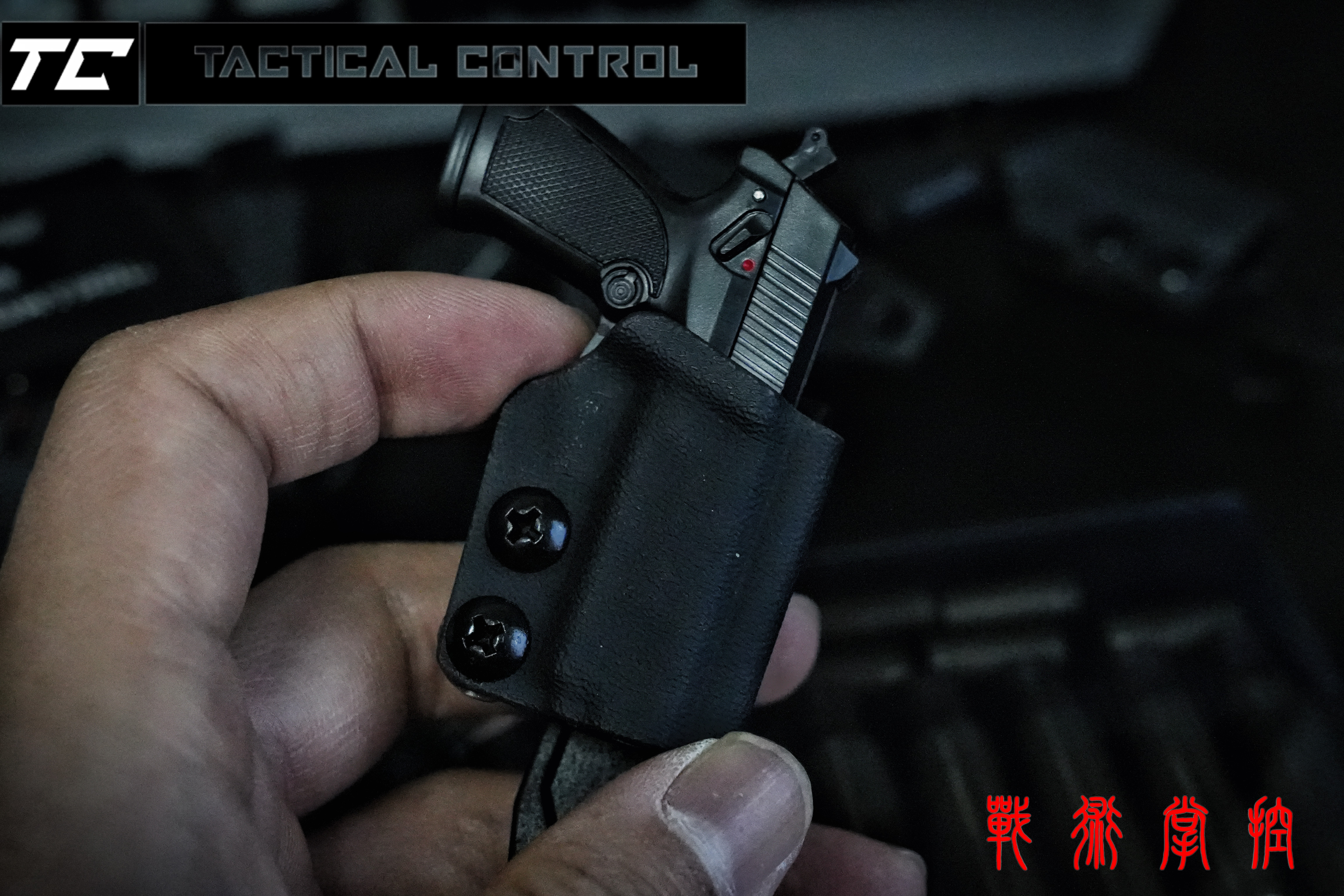 TACTICAL CONTROL 92G模型钥匙扣挂件