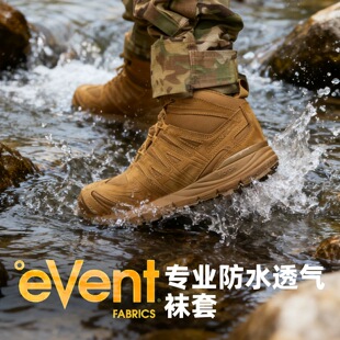 君洛克蜘蛛中帮防水通勤靴防刺减震战术靴户外登山鞋徒步鞋沙漠靴