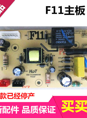 苏泊尔电饭煲电脑板配件CFXB30/40/50FD11/FC11-DL01C 主板电源板