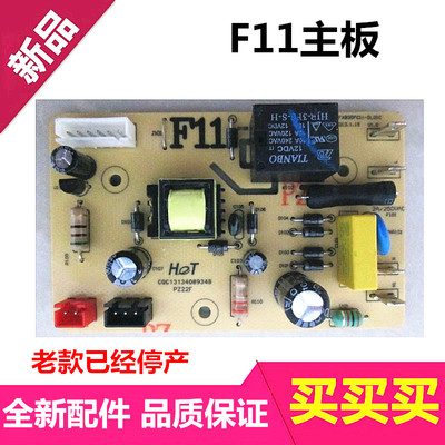 苏泊尔电饭煲主板配件CFXB50FD11A-75电源板CFXB30FC11-DL01C主板