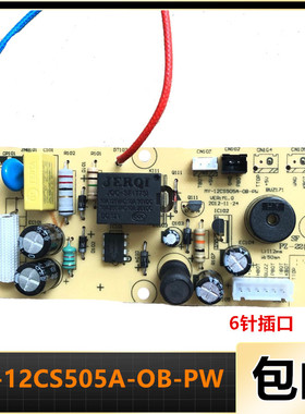 美的电压力锅配件MY-12CS505A-OB-PW电源板 12PCS502A/12PCS502A1