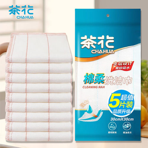 茶花 抹布去油污百洁布洗洁巾棉柔洗碗布 超值5片装