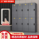 员工更衣柜健身房木质理发店存包柜洗浴中心感应密码 锁收纳储物柜