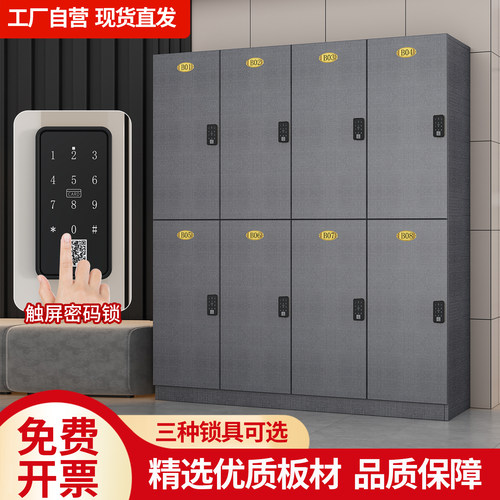 员工更衣柜健身房洗浴中心储物柜