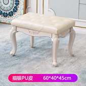 凳子家用简约搁脚踏沙发凳布艺床尾凳长凳子 凳进门口穿鞋 欧式 换鞋