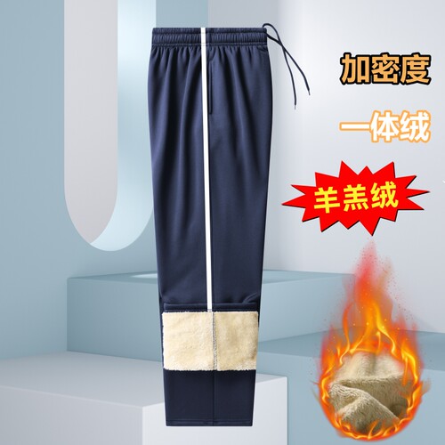校服裤直筒学生透气弹力