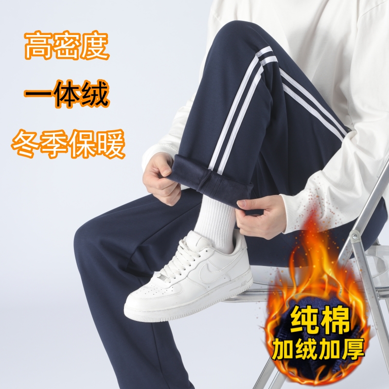 冬季校服裤子男女高中白边藏蓝色