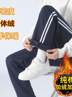 校服裤子男女高中学生两条杠藏蓝色春秋冬季加厚运动双杠初中校裤