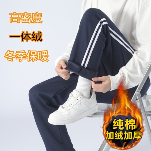 冬季校服裤子男女高中白边藏蓝色