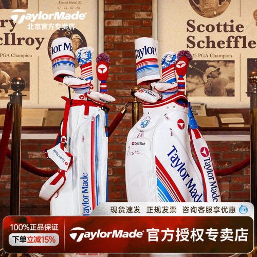 26新品TaylorMade泰勒梅高尔夫配件PGA锦标赛限量球包杆头套套装