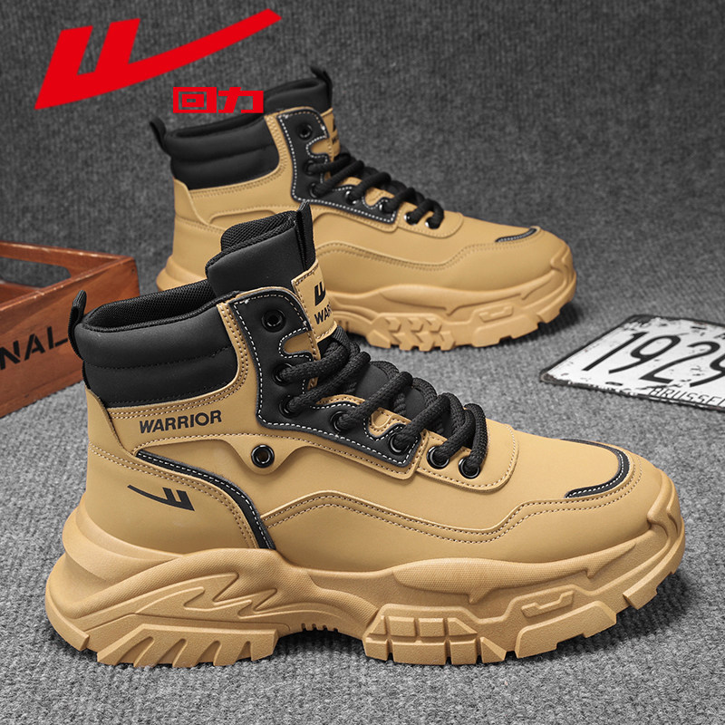 回力男鞋工装鞋2025冬季新款户外劳动保护登山鞋工作马丁靴男款鞋,流行男鞋,马丁靴,淘宝优惠券,粉丝福利购,淘宝优惠卷