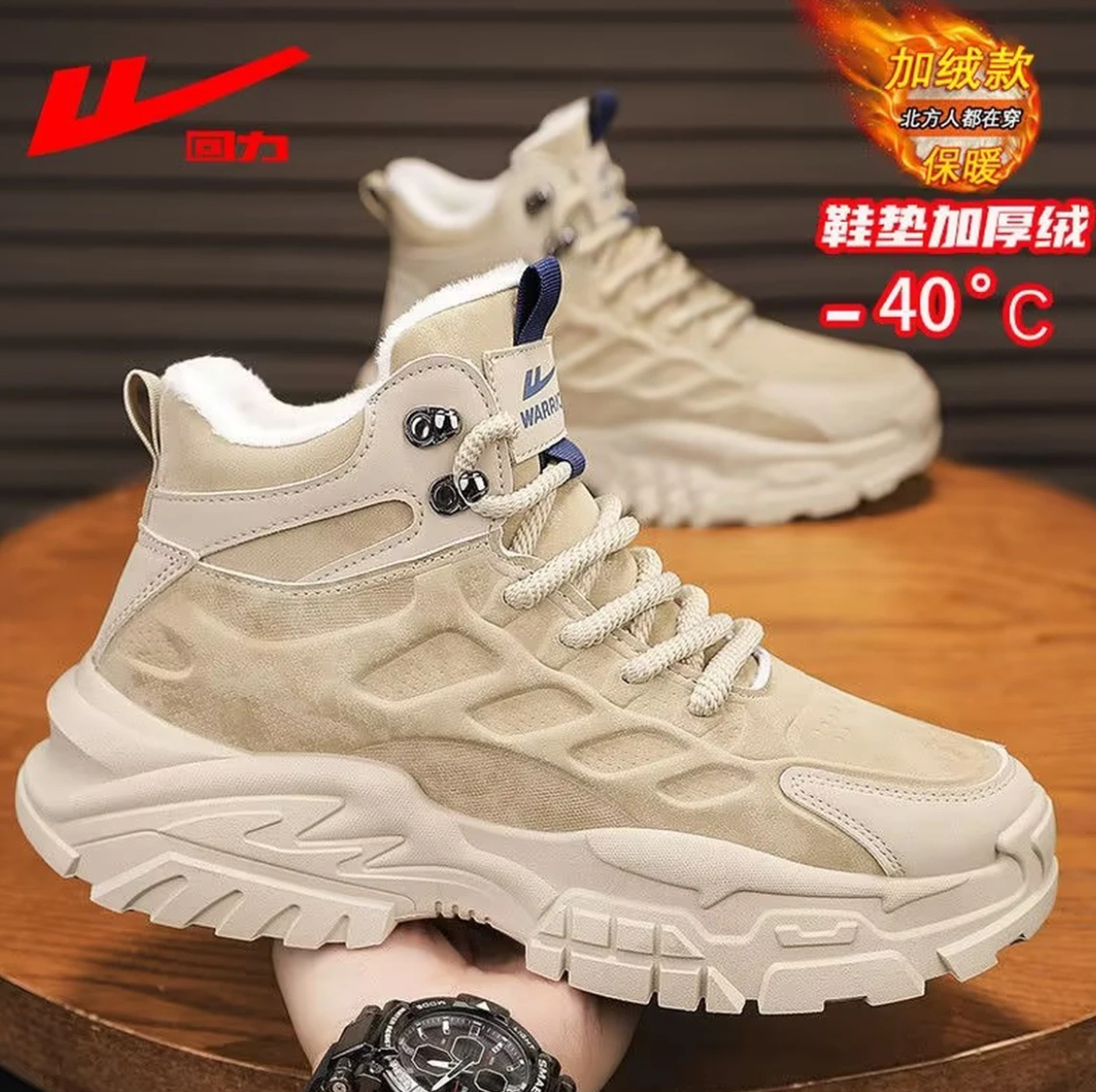 回力官方旗舰店男鞋马丁靴