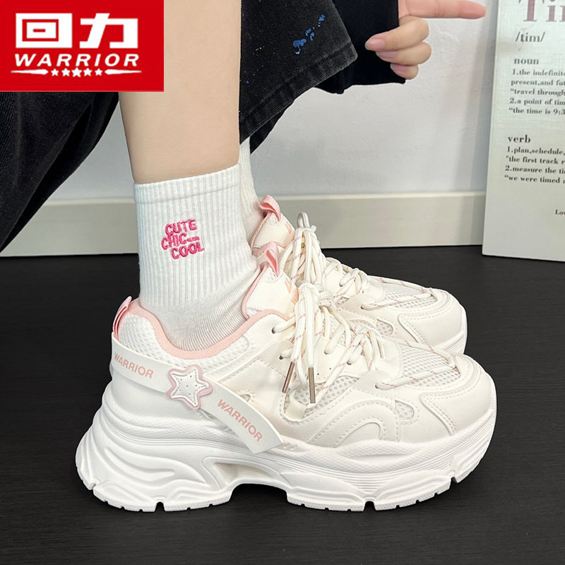 回力老爹鞋女款2026夏季新款百搭爆款小白鞋厚底小众休闲运动鞋潮