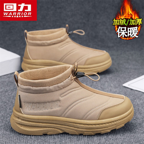 回力官方旗舰店男鞋雪地靴