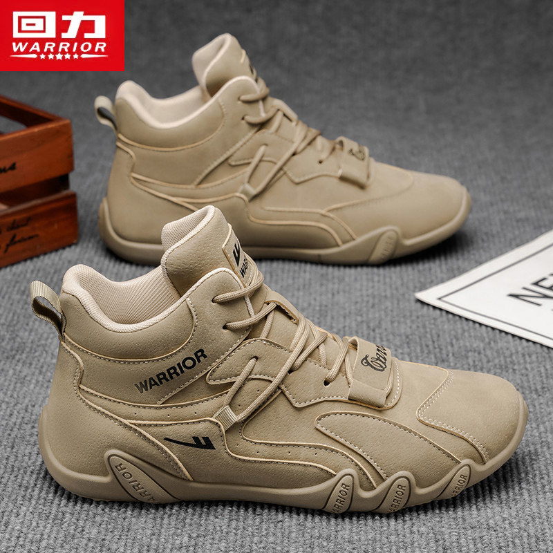 回力马丁靴冬季2025新款软底工地高帮大黄靴休闲户外登山劳保鞋男,流行男鞋,马丁靴,淘宝优惠券,粉丝福利购,淘宝优惠卷