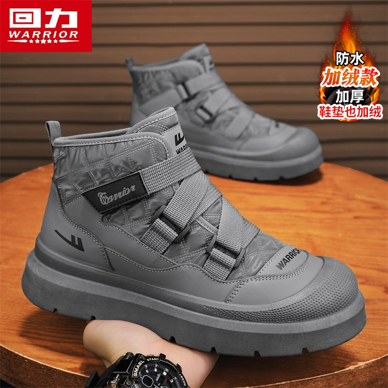 回力官方旗舰店男鞋雪地靴