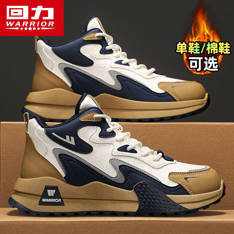 回力官方旗舰店男鞋棉鞋