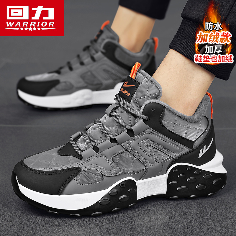 回力官方旗舰店男鞋老爹鞋