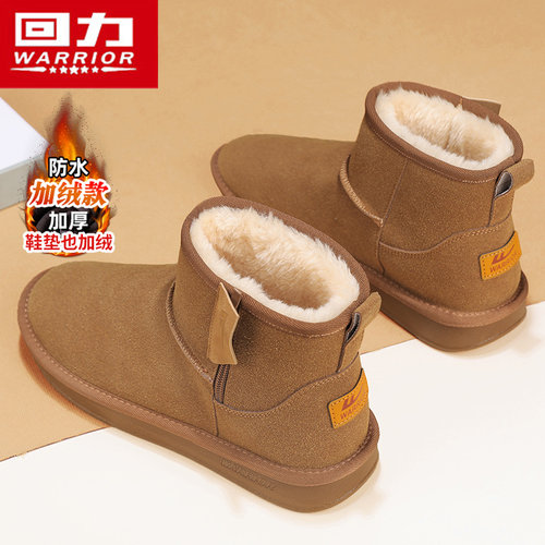 回力官方旗舰店男鞋雪地靴