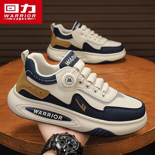 回力旋转纽扣男鞋春季2026新款男士休闲运动鞋厚底无鞋带百搭板鞋