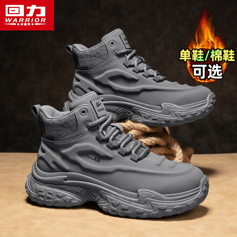 回力官方旗舰店男鞋马丁靴