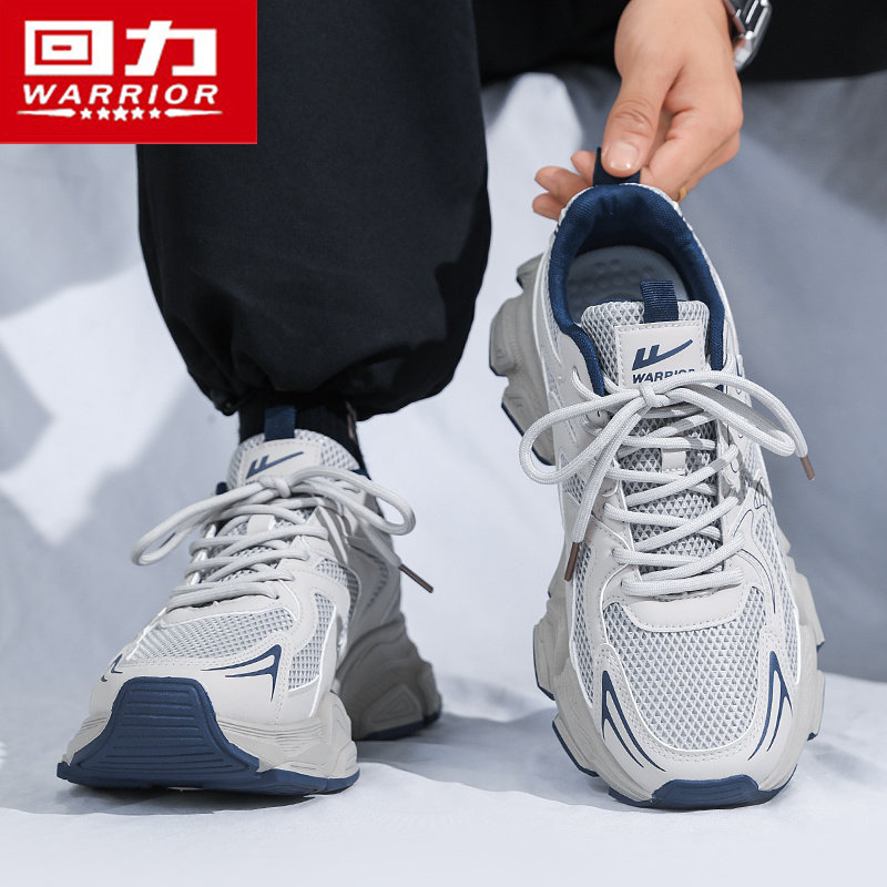 回力老爹男鞋春季皮面耐磨防臭运动增高休闲跑步宽脚大头复古潮鞋