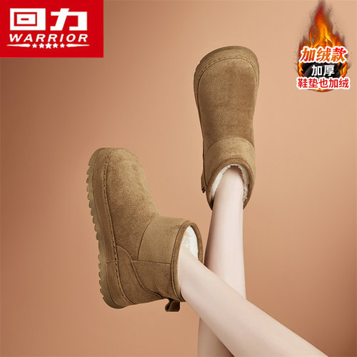 回力官方旗舰店女鞋雪地靴