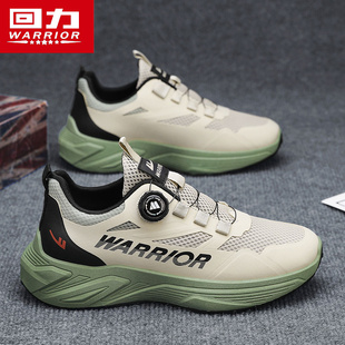 回力运动男鞋2025新款免系鞋带青少年网面跑步鞋登山软底轻便鞋子