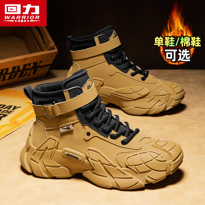 回力官方旗舰店男鞋马丁靴