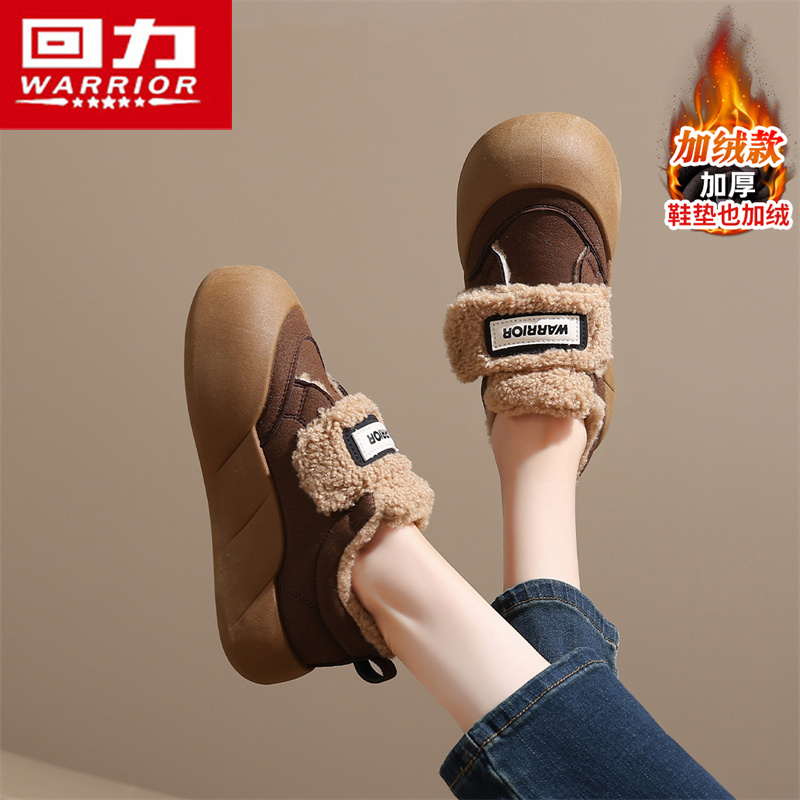 回力官方旗舰店女鞋休闲板鞋