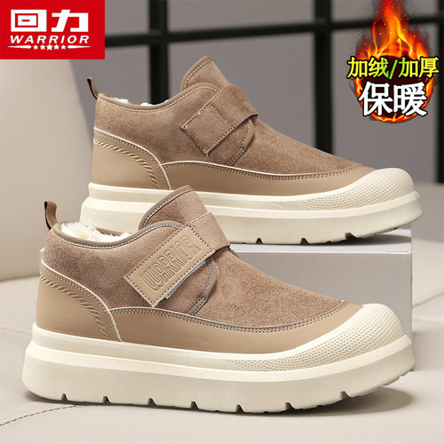 回力官方旗舰店男鞋雪地靴