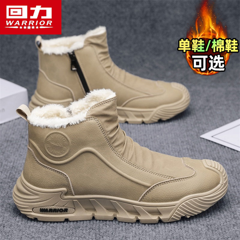 回力官方旗舰店男鞋马丁靴
